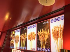 -千禧炸串(明瓦廊店)
