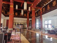 大堂-林芝工布庄园希尔顿酒店-猎味中餐厅