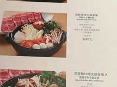菜单-堂本家洋食别馆·炸猪排(中心城店)