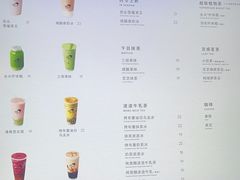 -喜茶(广州北京路惠福东店)