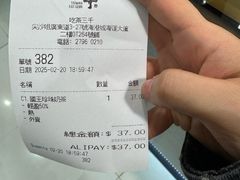 -吃茶三千(海港城店)
