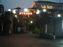 -天怡·鱼工厂(临江店)