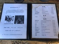 菜单-田德能咖啡博物馆