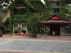 -东部华侨城