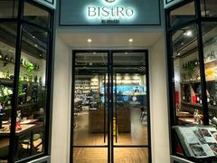 -Bistro 63 创意融合料理(广粤天地店)