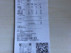 -香妃烤鸡(西单店)