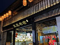 -嘉兴月河历史街区