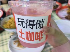 -马叉虫和妖且闲·长沙大排档(解放西店)
