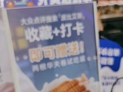 -波比艾斯(步步高梅溪新天地店)