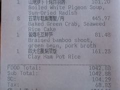 -宁波柏悦酒店·钱湖渔港