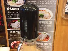-博多一幸舍(侨福芳草地购物中心店)