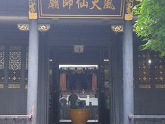 -景德镇古窑民俗博览区