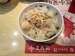 -王興記(中山路店)