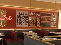 -热辣宗师·串串火锅(万达金街店)
