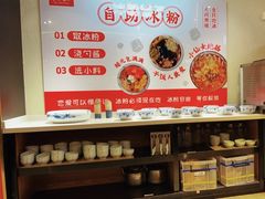 -重庆德庄火锅(体育中心店)