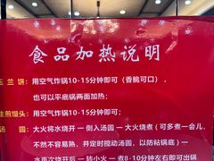 -毛华美食(清扬路店)