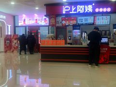 -CGV影城(黄河道ScreenX店)