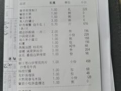-荣轩(新荣记环球金融中心店)