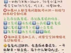 -二发烧烤(亚麻厂店)