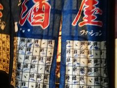 -円满日式居酒屋(蓉花路美食街店)