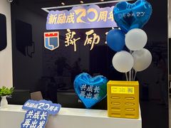 -新励成演讲口才培训(无锡梁溪学训中心)