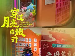 -蓝旗儿童游泳俱乐部(北国中心)