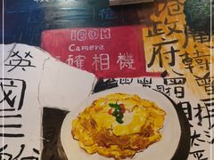-九龙冰室(动漫星城店)