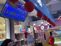 -晴空乐园(东厦100店)