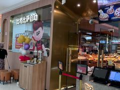 -比格比萨自助(南京万达茂店)