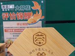 -黑窑厂糖油饼烤鸭·清真菜(旗舰店)
