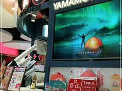 -和气桃桃(宏伊广场店)