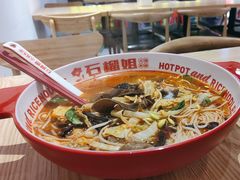 -石榴姐•山城小馆(创始店)