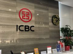 -中国工商银行(虹桥商务区支行)
