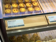 -尚酥坊·手工點心(七里庙店)