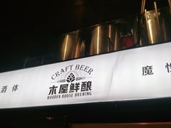 -木屋烧烤(龙湖天街店)