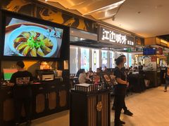 -江边城外烤全鱼(世茂广场店)