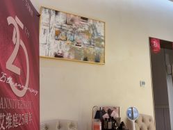 -艾维庭美容纤体SPA