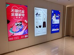 -万达广场(梁溪店)