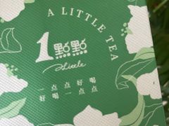 -1点点(铁西万达店)