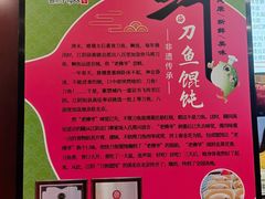 -小方的面(徐家汇店)
