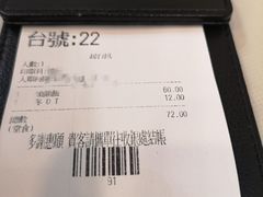 账单-深井陈记烧鹅酒家(新填地街店)