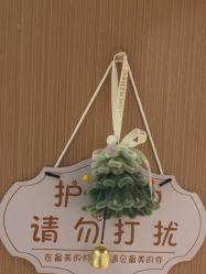 -Dr.林醫生产后修复·配方产康店(南京大厂店)