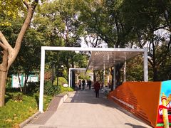-兰溪青年公园