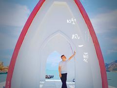 -那琴半岛地质海洋公园