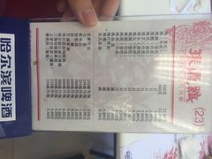 振鼎鸡(丰庄路店)-振鼎鸡(丰庄路店)