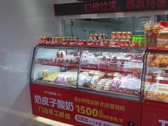 -味多美蛋糕(双合地铁店)