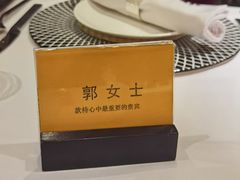 -王品牛排(郑州大卫城店)