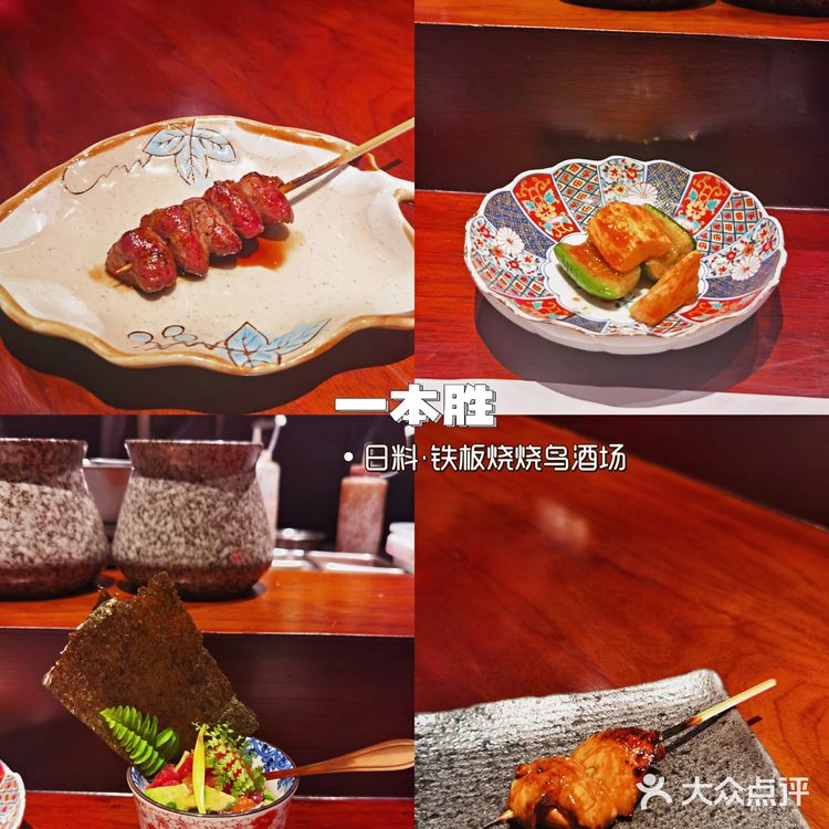 深圳|氛围感十足的烧鸟店来就对啦！