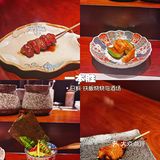 深圳|氛围感十足的烧鸟店来就对啦！