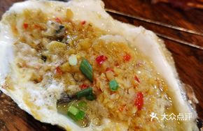 Marinated Live Oysters